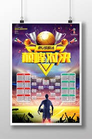 姆巴佩西甲第18轮MVP表现回顾：世界波破门与助攻精彩瞬间