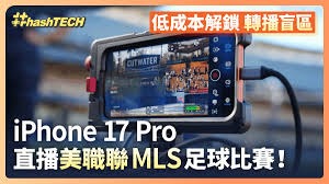 2026世界杯意甲球星身价排行榜揭晓